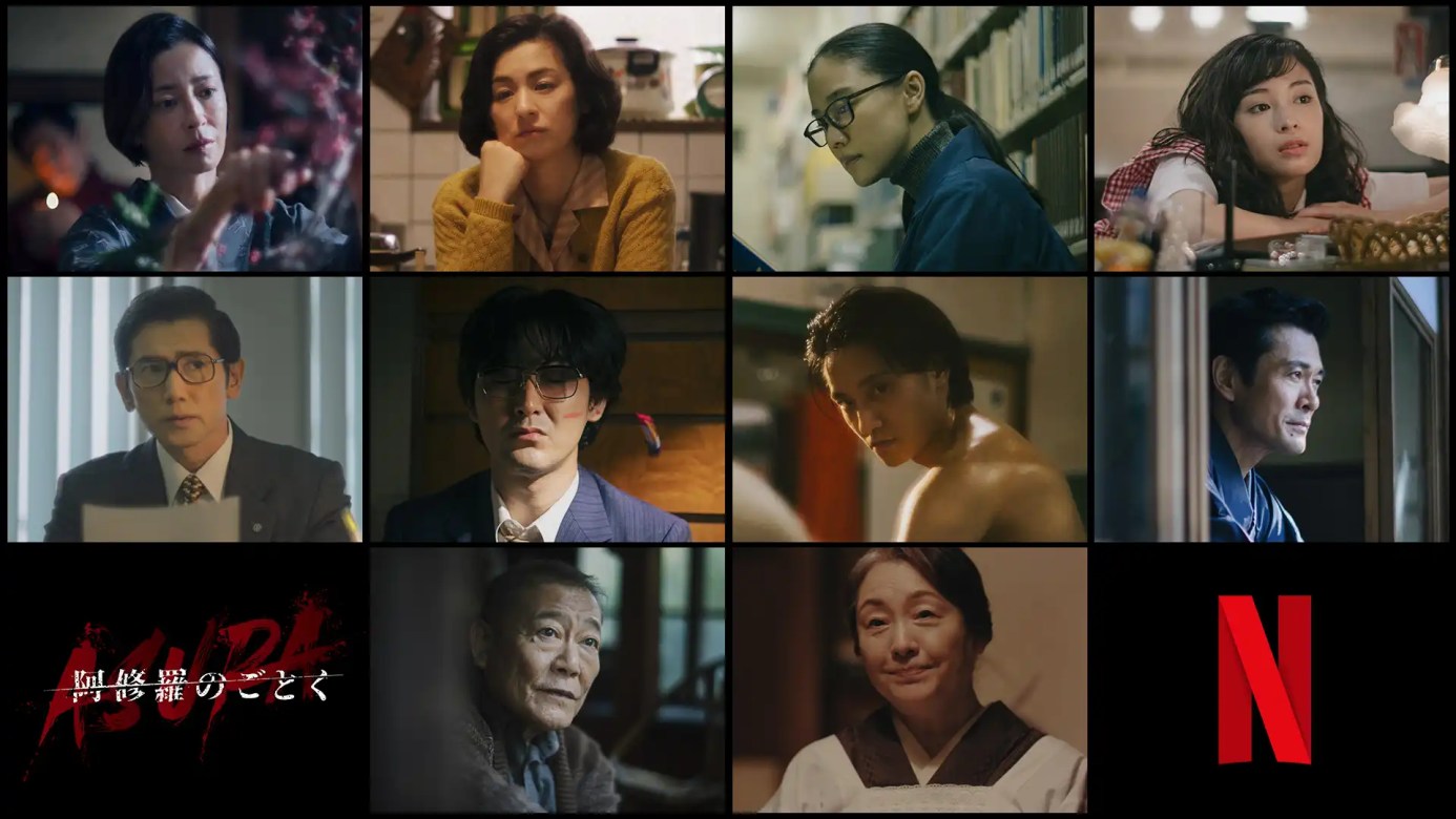 Netflix 日劇《宛如阿修羅》分集劇情評論,向田邦子經典家庭劇的現代重生 2 Ge6wJ1yacAAxbiJ