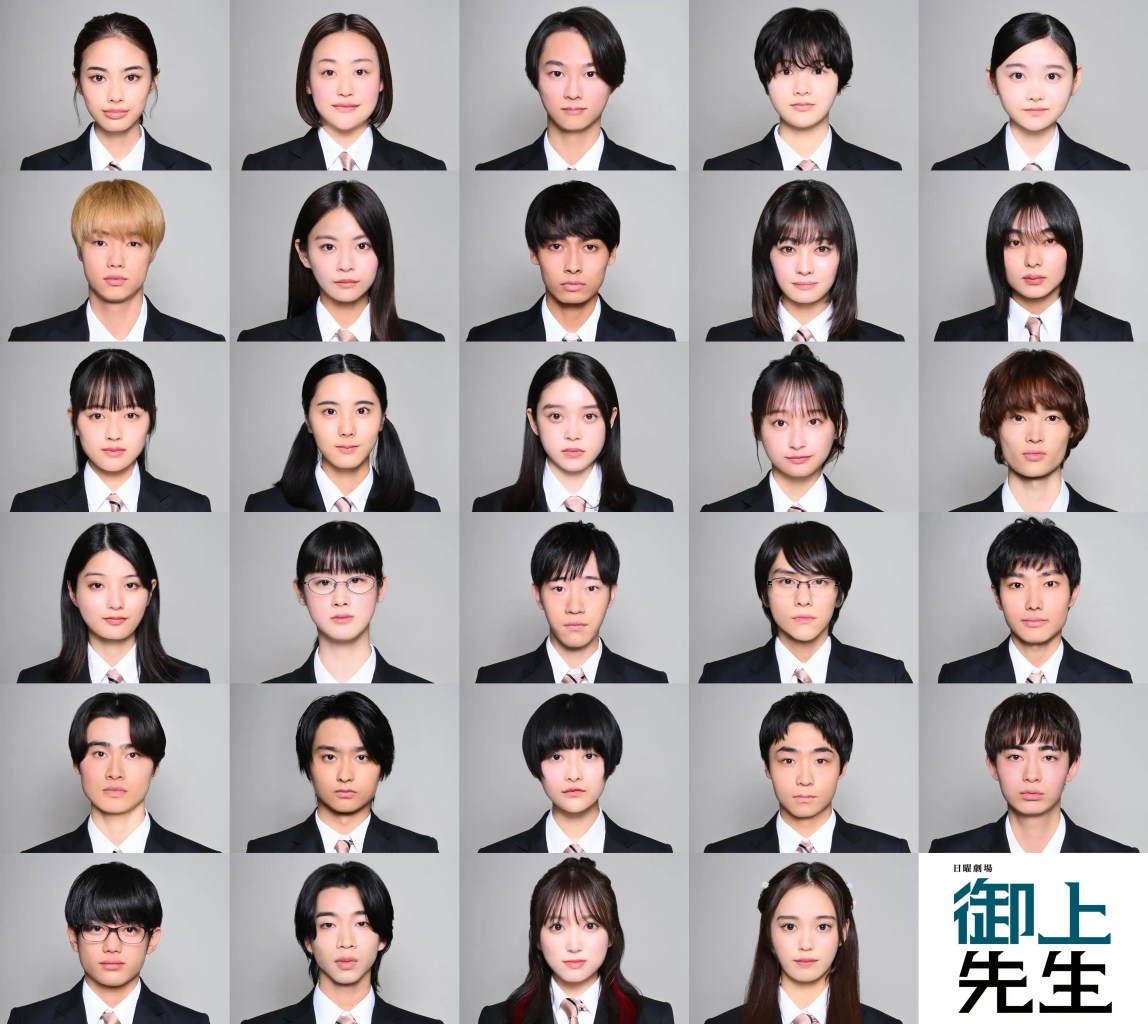 日劇《御上老師》分集劇情,松坂桃李化身改革派教師! 2 Geq4zGIbsAAEbPG