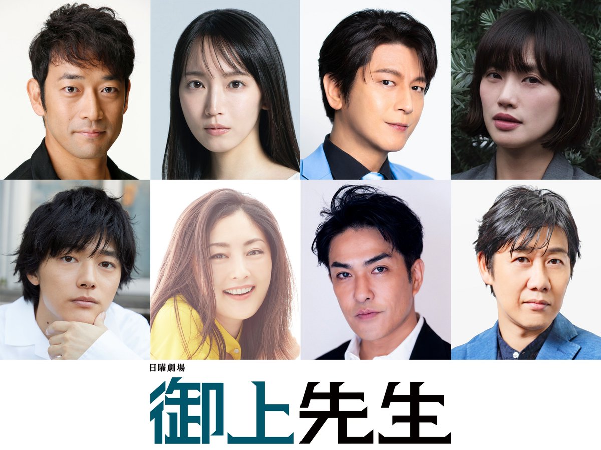 日劇《御上老師》分集劇情,松坂桃李化身改革派教師! 1 2025 冬季日劇《御上老師》劇情看點,松坂桃李化身改革派教師!