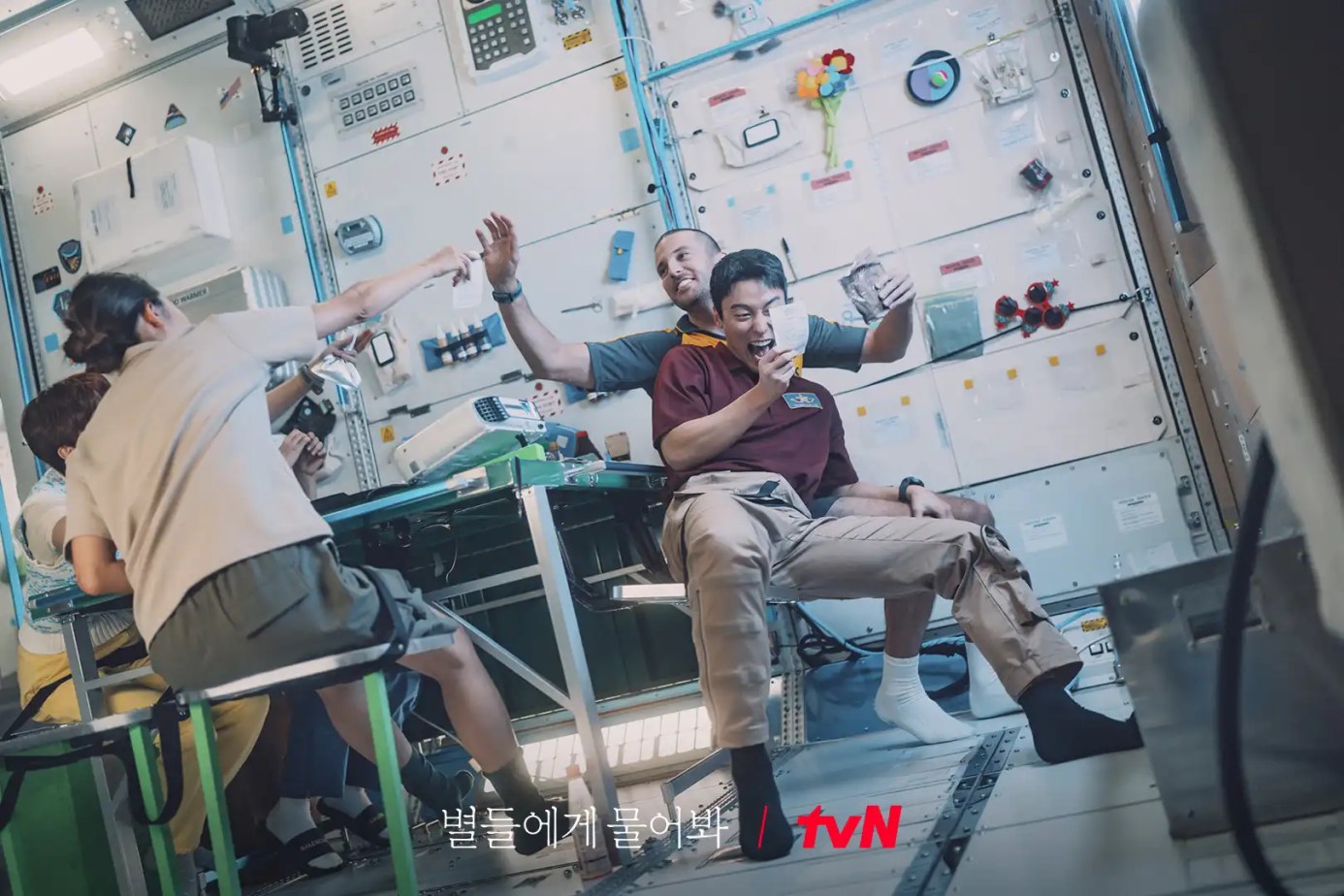 韓劇《問問星星吧》分集劇情評論,500億韓元大作不能只有我看見 2 韓劇《問問星星吧》EP5 6 劇情評論 13