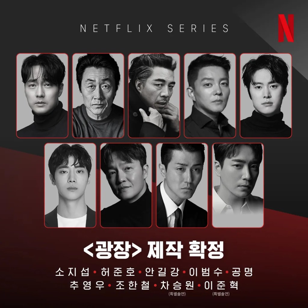 Netflix 韓劇《無赦之仇》分集劇情評論,黑幫復仇直視人性的選擇與代價 3 4 P3QJTpP1bSVtjRp244WDp47Wr0i1S0F RdGvEAYj kRQVc1FAyVwpVUxcdKHIFBs70IFGrIozMttiv446n4A