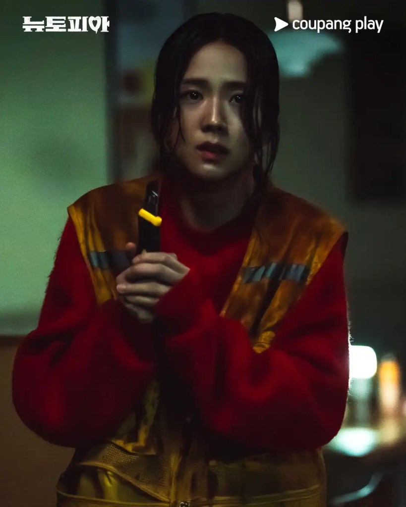 韓劇《新烏托邦》分集劇情評論,Jisoo 與朴正民挑戰喪屍世界! 13 485127415 1057449083068692 4652619288447332767 n