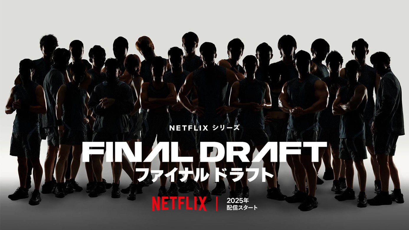 Netflix Japan 2025 年最新日劇、電影、日綜整理 14 GjgoU1LWQAAZ3tj 1