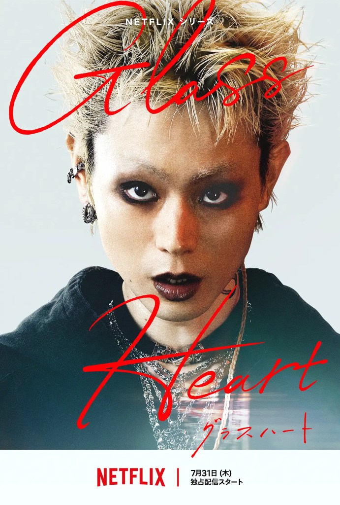 Netflix 日劇《玻璃之心》分集劇情評論與全歌曲歌詞 8 Gre YZUW8AATvS7