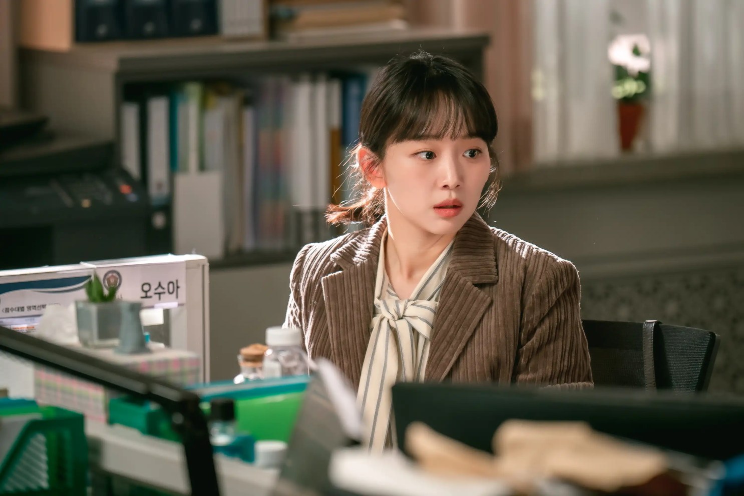 Undercover High School 18