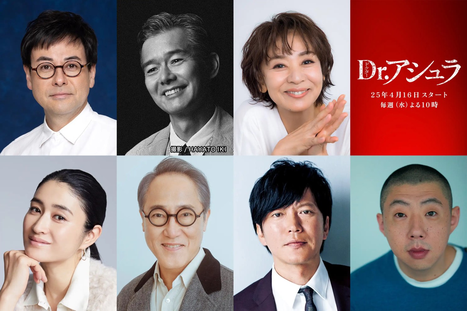 日劇《醫師阿修羅》分集劇情,松本若菜主演極限醫療劇 2 GmL byEbwAAtBZM