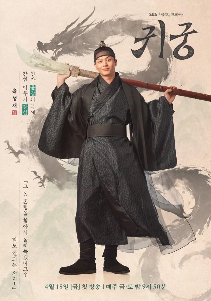 韓劇《鬼宮》分集劇情結局評論,苞娜與陸星材捲入驅魔風暴 2 67eb50918940172309f80e52 p