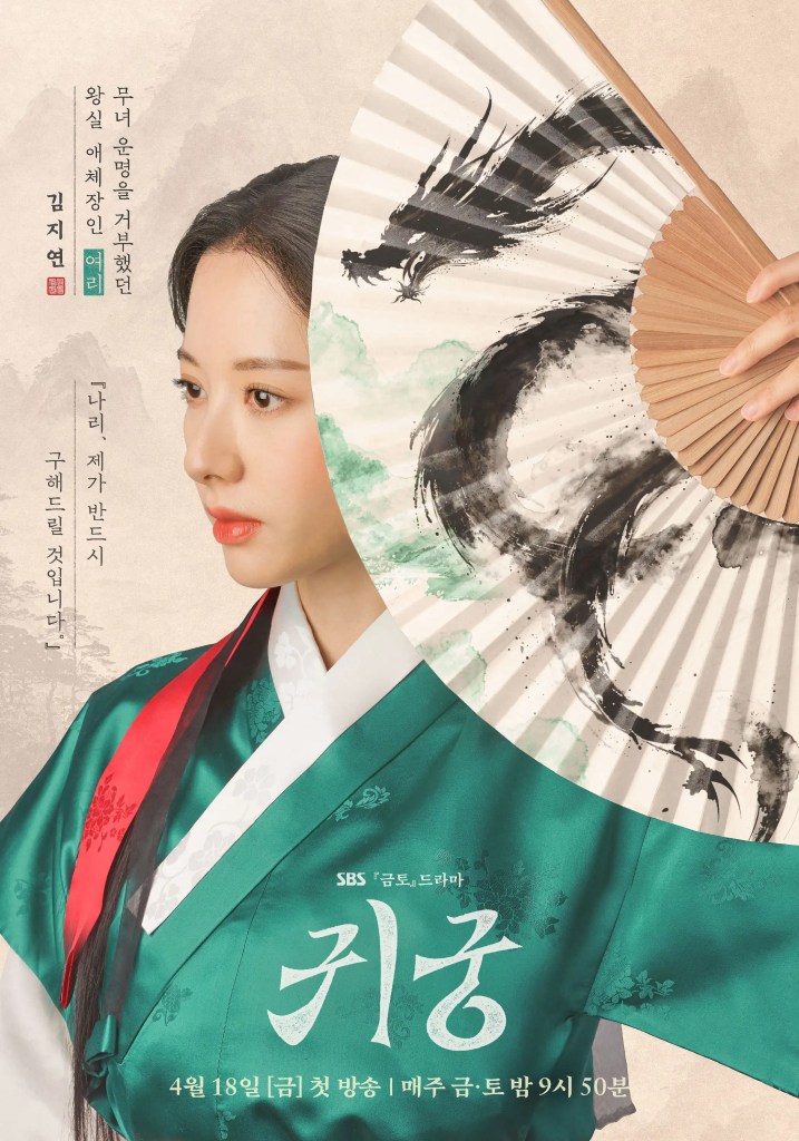 韓劇《鬼宮》分集劇情結局評論,苞娜與陸星材捲入驅魔風暴 3 67eb50cb8940172309f80e53 p