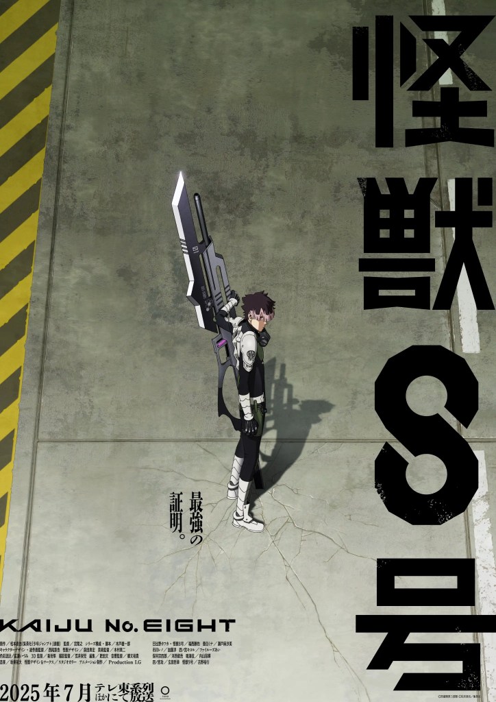 劇場版《怪獸8號:Mission Recon》登場!總集篇+全新特別篇打造全新體驗 7 劇場版《怪獸8號:Mission Recon》登場!總集篇+全新特別篇打造全新體驗