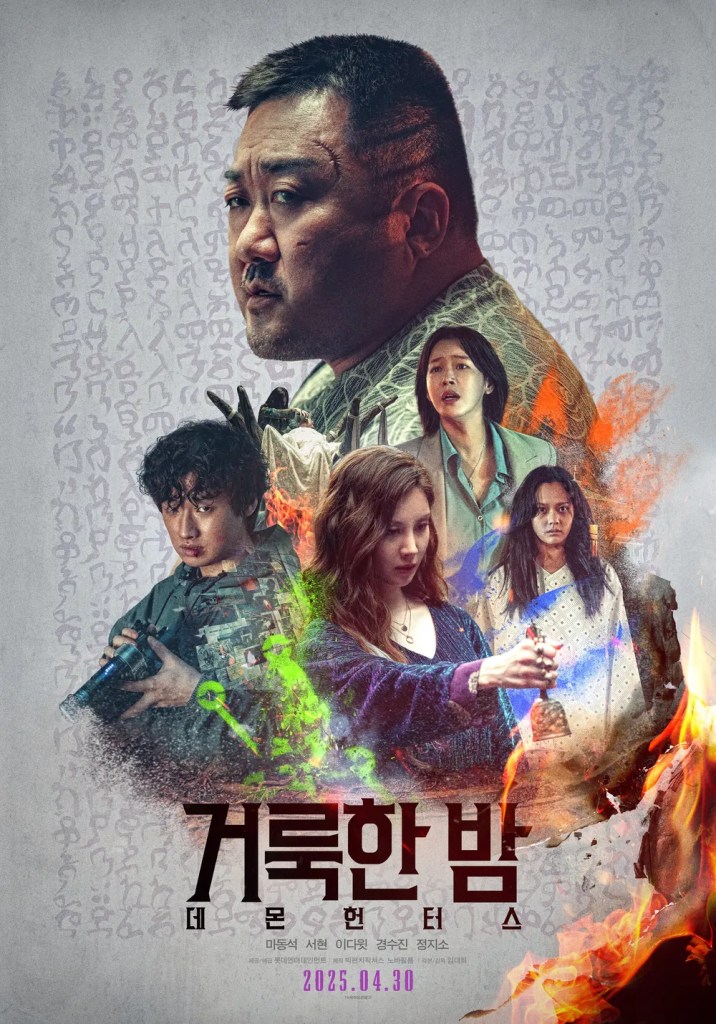 電影《聖夜:惡魔都市》看點,當惡魔潛入城市,聖夜獵人挺身而戰 8 eff3f