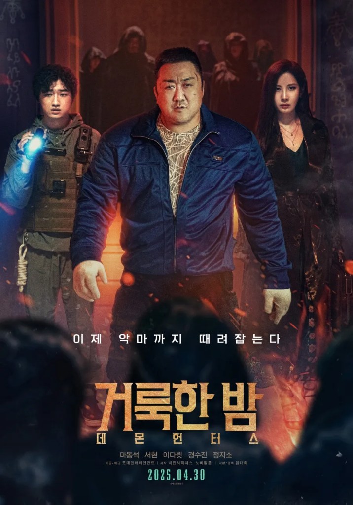 電影《聖夜:惡魔都市》看點,當惡魔潛入城市,聖夜獵人挺身而戰 7 電影《聖夜:惡魔都市》看點,當惡魔潛入城市,聖夜獵人挺身而戰