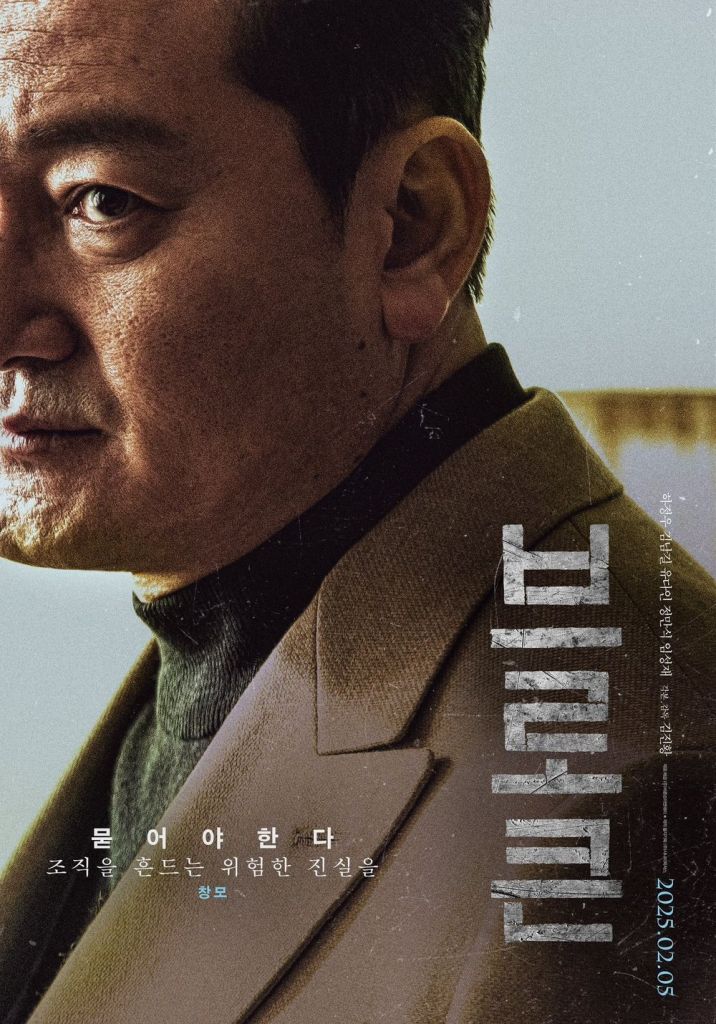 電影《殺人預言》劇情看點,小說預言殺人真相?黑幫兄長重返血色追擊之路 11 FERGG54H