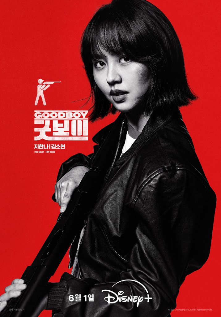 韓劇《健將聯盟》分集劇情評論,退役國手化身警察重案小隊出擊 8 Gp8EXXeagAAkaP2