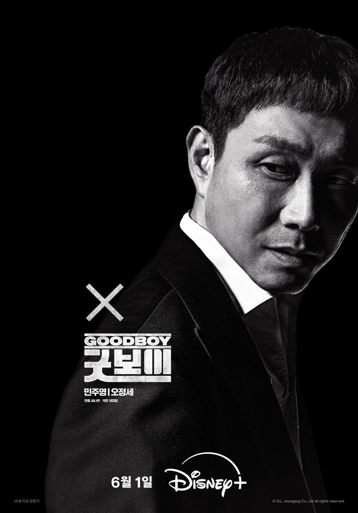 韓劇《健將聯盟》分集劇情評論,退役國手化身警察重案小隊出擊 12 GqUP4b bwAAo4Oe