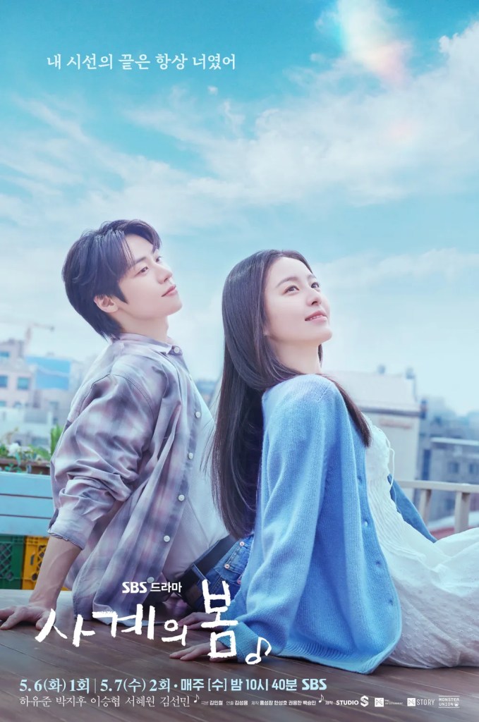 韓劇《青春之春》劇情看點,跌落娛樂圈的偶像在校園中展開音樂與愛的重生之旅 10 dfewff2f