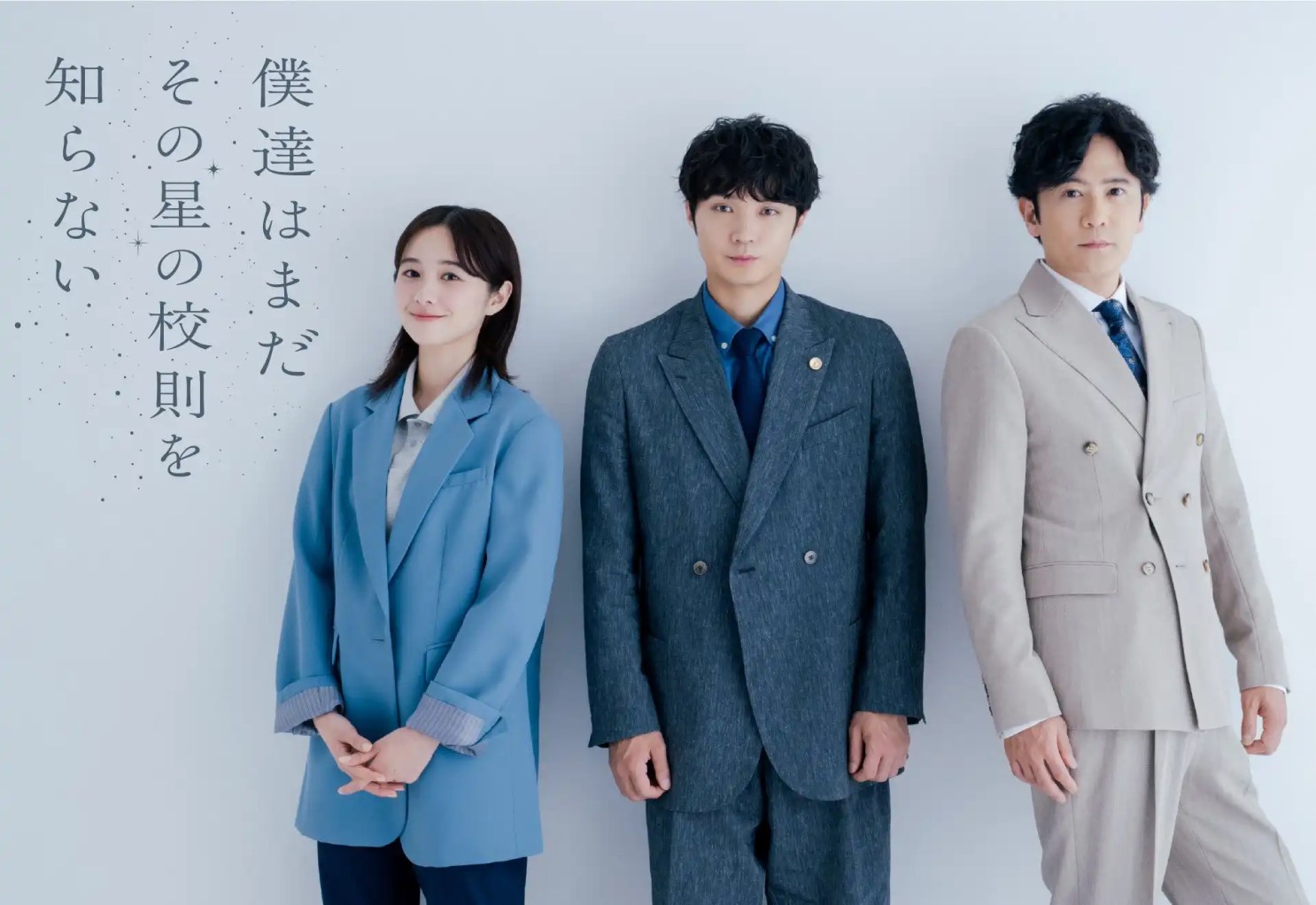 2025 夏季日劇總整理:41部新劇劇情與演員陣容介紹 9 Gr0evThXAAAqomT