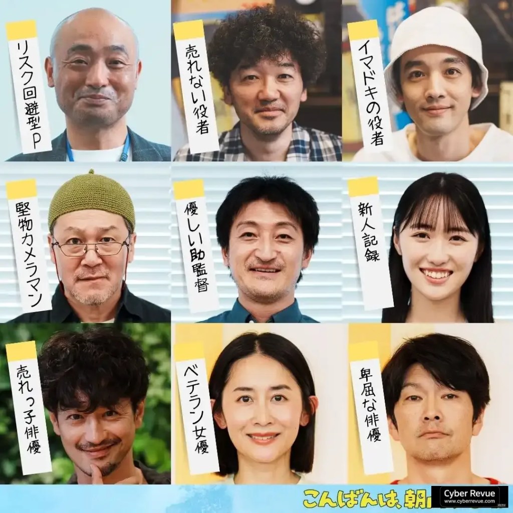 日劇《晚安,這裡是朝山家》分集劇情,夫妻互罵育兒共戰的家庭寫實劇 2 GsvoklcaIAACDnj