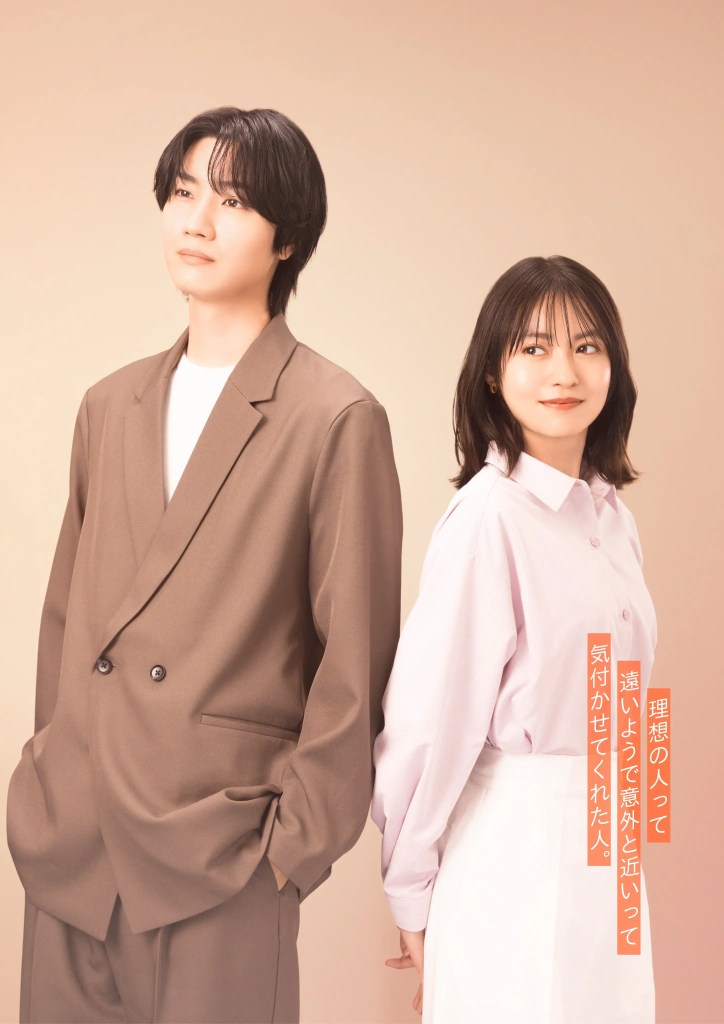 日劇《小資女也想釣高富帥》分集劇情,田邊桃子陷入四段戀情掙扎找尋「命中之鯛」 2 日劇《就算是蝦也想釣鯛魚》劇情看點,田邊桃子陷入四段戀情掙扎找尋「命中之鯛」