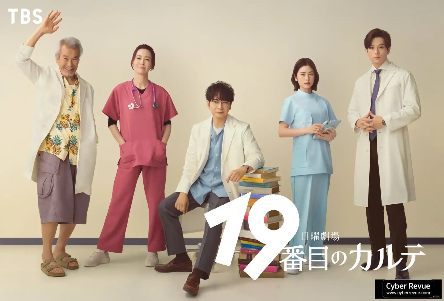 2025 夏季日劇總整理:41部新劇劇情與演員陣容介紹 42 GtMq9r1bMAE1RHa