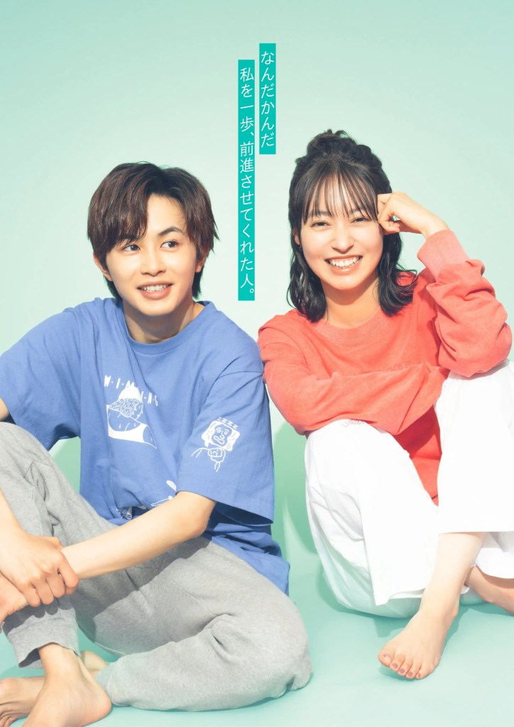 日劇《小資女也想釣高富帥》分集劇情,田邊桃子陷入四段戀情掙扎找尋「命中之鯛」 5 GtN8UFebMAMq nh