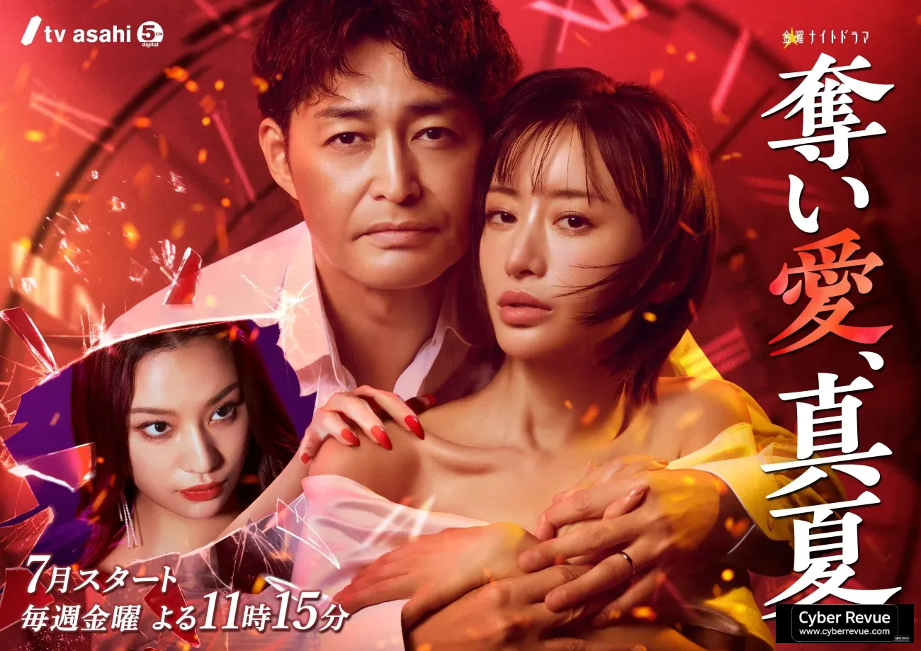 2025 夏季日劇總整理:41部新劇劇情與演員陣容介紹 34 GtNNfWWbEAAm hF e1750578426106