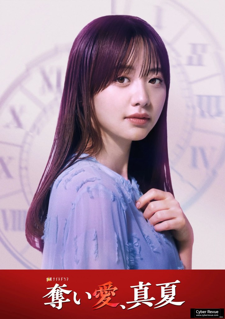 日劇《奪愛之夏》分集劇情,禁忌重燃的戀情如何撕裂現實與過去 3 GtNNjiHbMAARY P