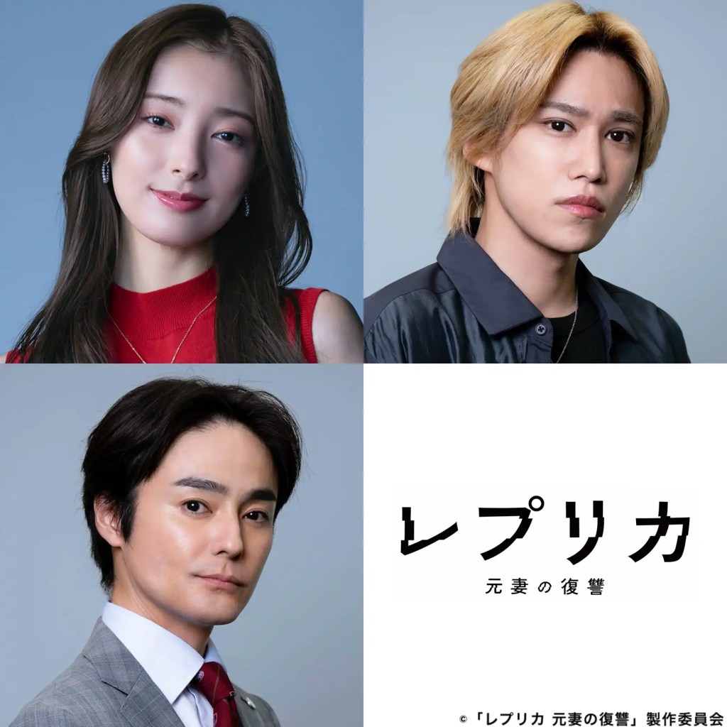 日劇《複製品 前妻的復仇》劇情看點,特林德爾·玲奈飾整形女主潛入仇人生活展開復仇 3 GtfzMwPaAAAiNC3