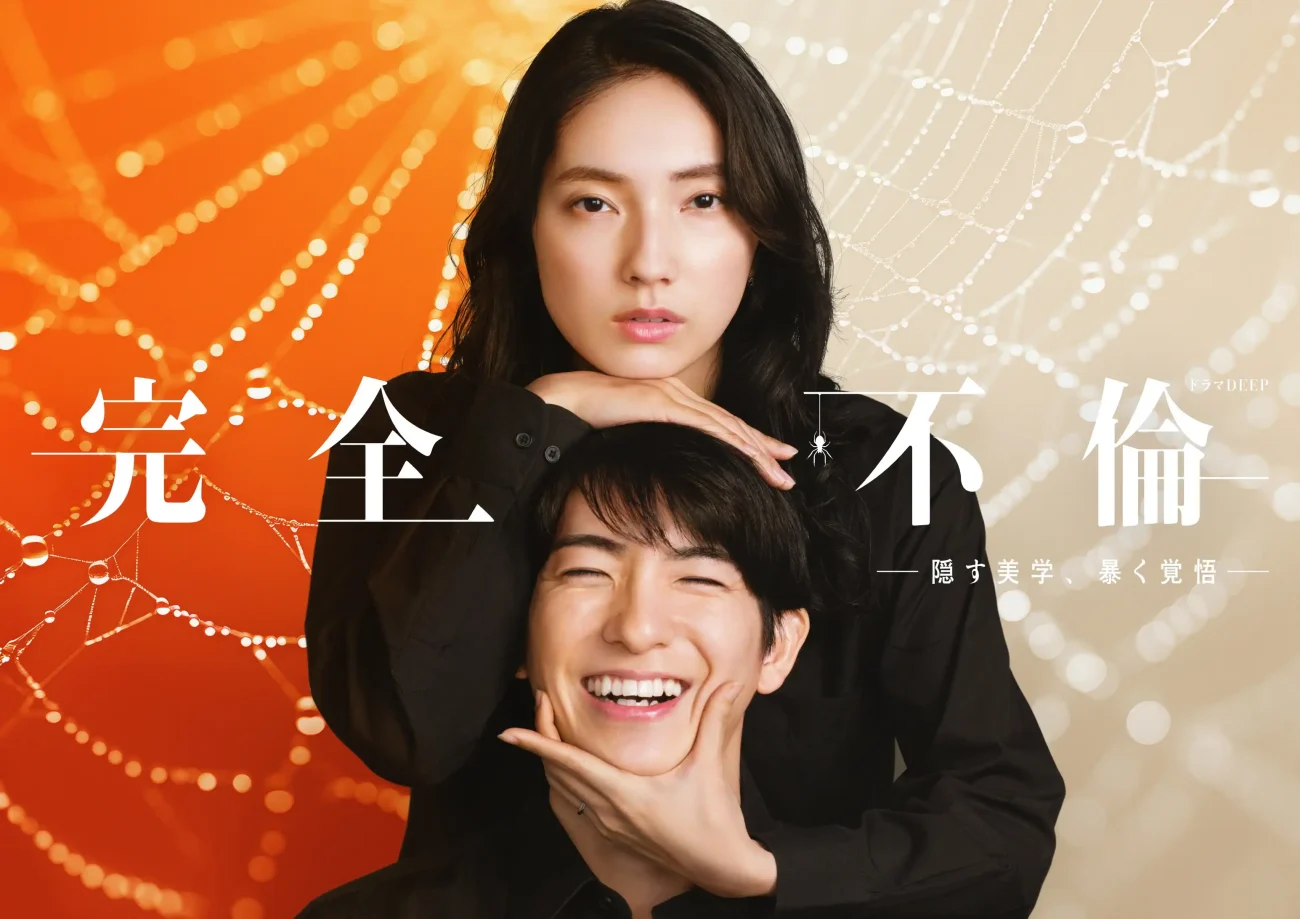 2025 夏季日劇總整理:41部新劇劇情與演員陣容介紹 17 GtomAiVa0AAqd 2 e1750390041678