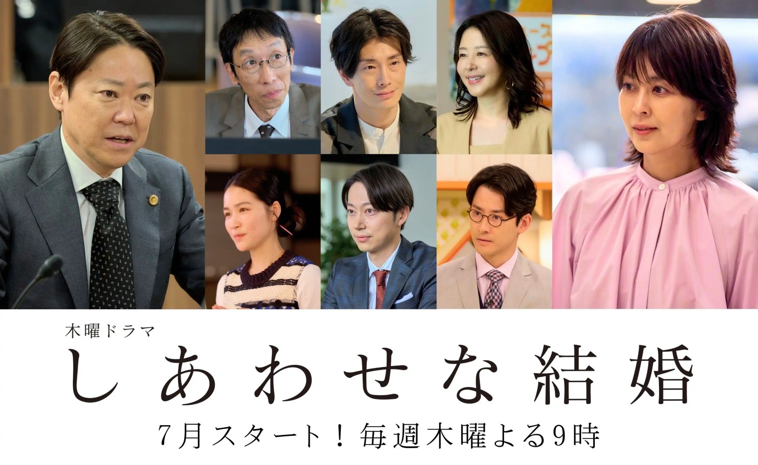 Netflix 日劇《幸福的婚姻》分集劇情,獨身律師閃婚神秘女子直面婚姻信任危機 2 GtraSh0aQAEPbru