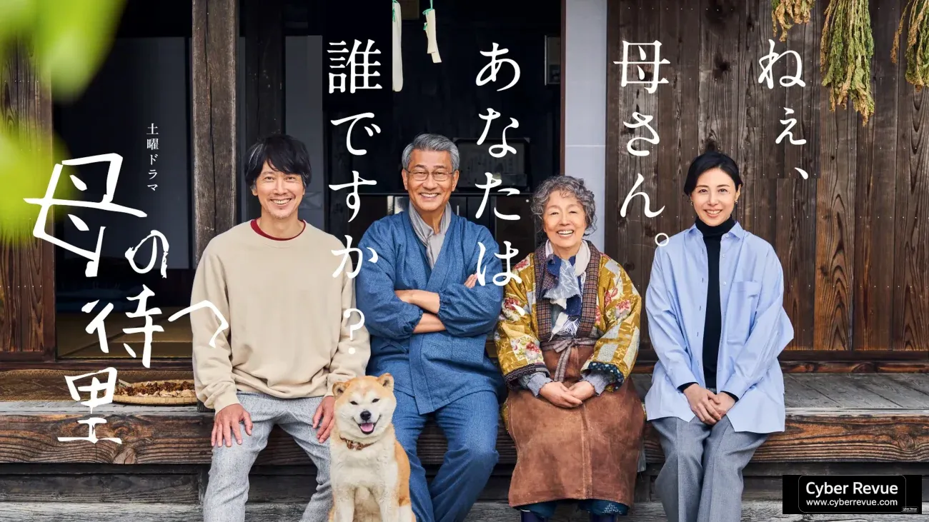 2025 夏季日劇總整理:41部新劇劇情與演員陣容介紹 38 L66351K8RG eyecatch 097e858aed45ece718ff39f82d5c2619 e1750606585333