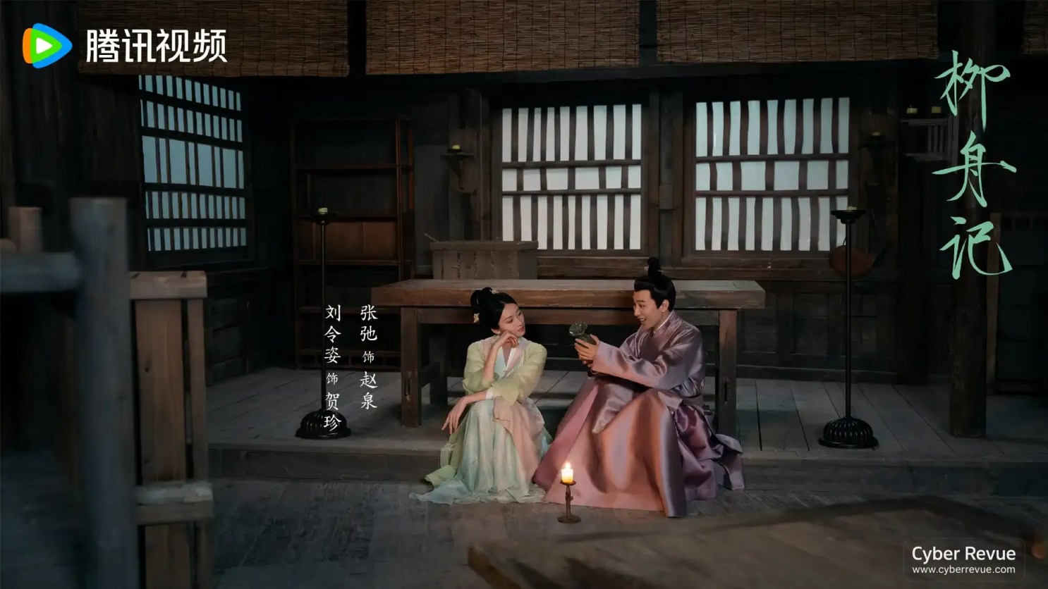 陸劇《柳舟記》張晚意、王楚然先婚後愛,失憶王爺假扮女寨主夫君 10 008B8HQsly1htb1vis8tlj32gl1du1ky