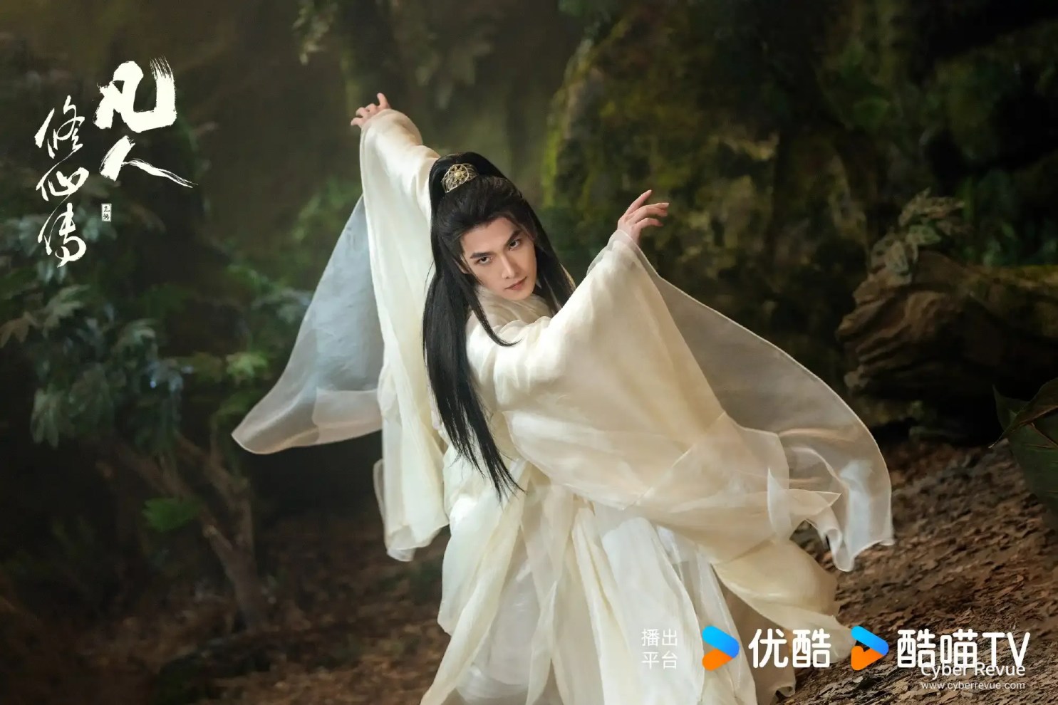 Netflix 陸劇《凡人修仙傳》劇情看點,平凡少年踏上修仙之路 9 008y8vgoly1i3n47qpv50j33uw2klqv9