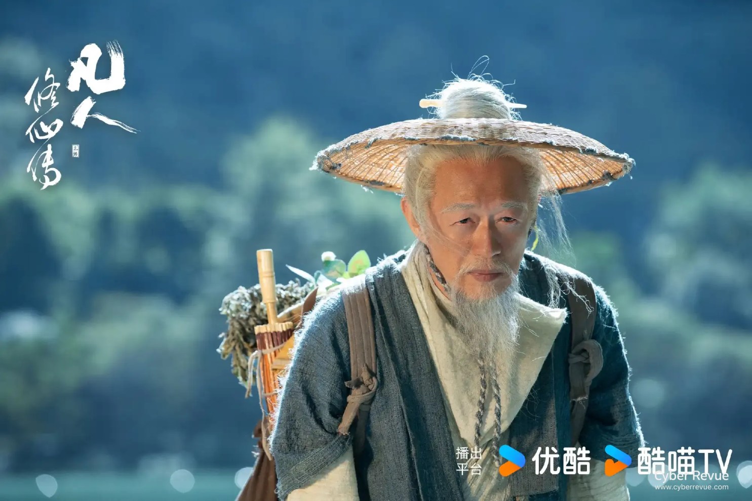 Netflix 陸劇《凡人修仙傳》劇情看點,平凡少年踏上修仙之路 10 008y8vgoly1i3n47w8pynj33uw2klb2d