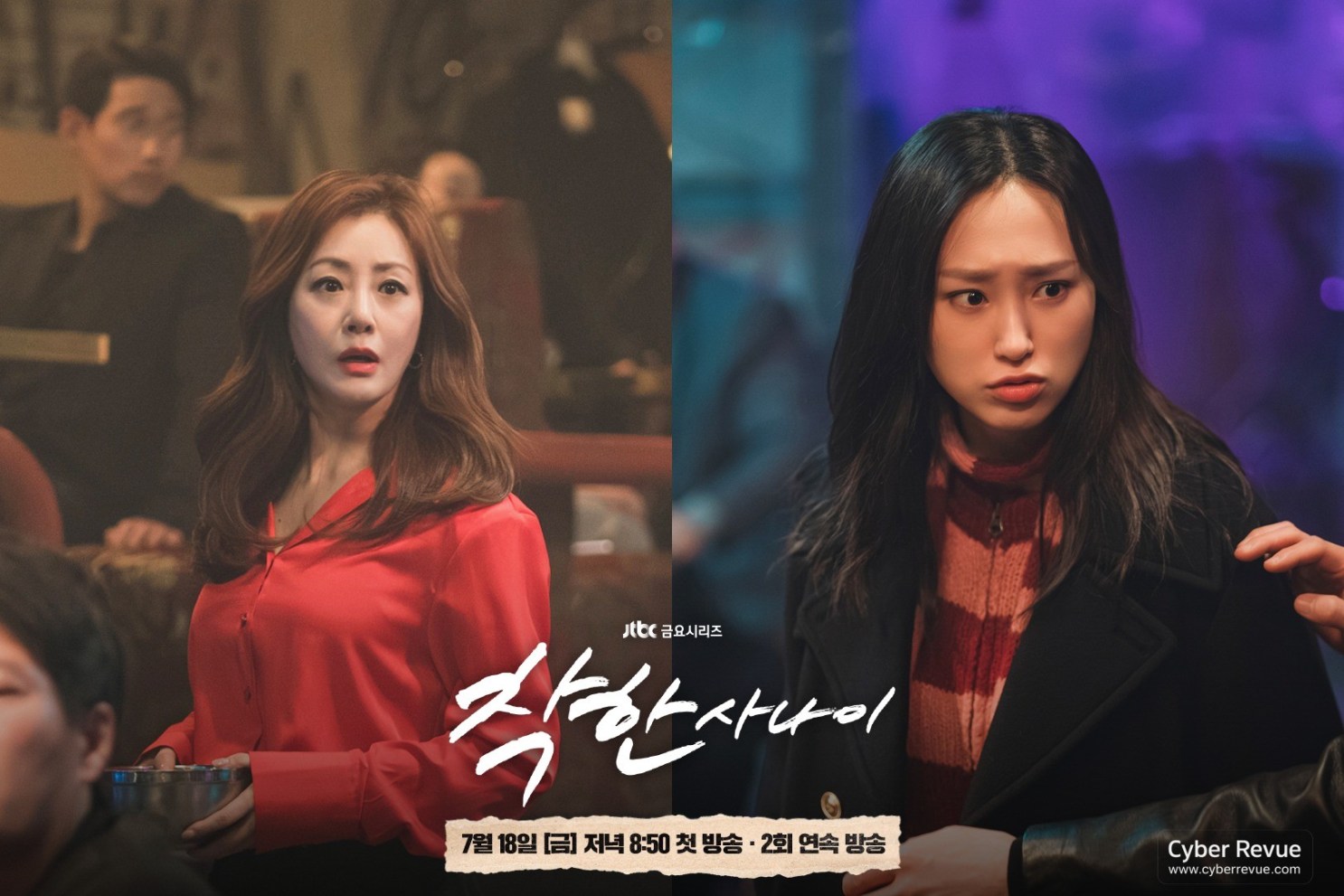 韓劇《善良的他》分集劇情評論,李棟旭與李聖經聯手演繹黑幫初戀救贖 8 518386111 1268515104644298 3221756420033512633 n