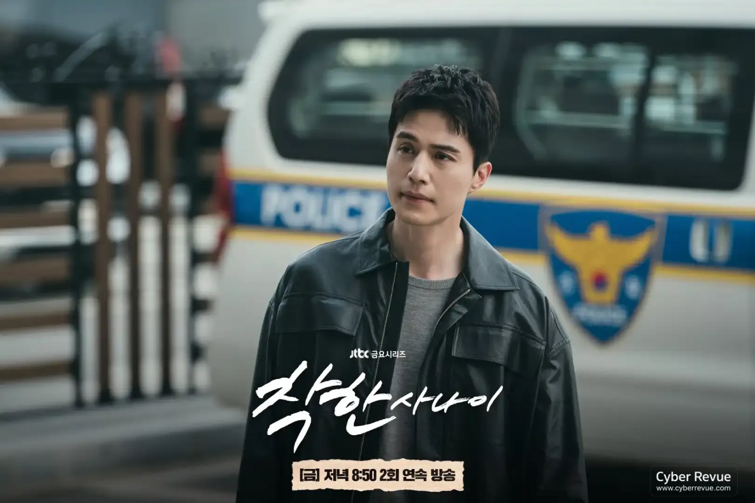 韓劇《善良的他》分集劇情評論,李棟旭與李聖經聯手演繹黑幫初戀救贖 7 522740606 1273617644134044 7487862895411233025 n