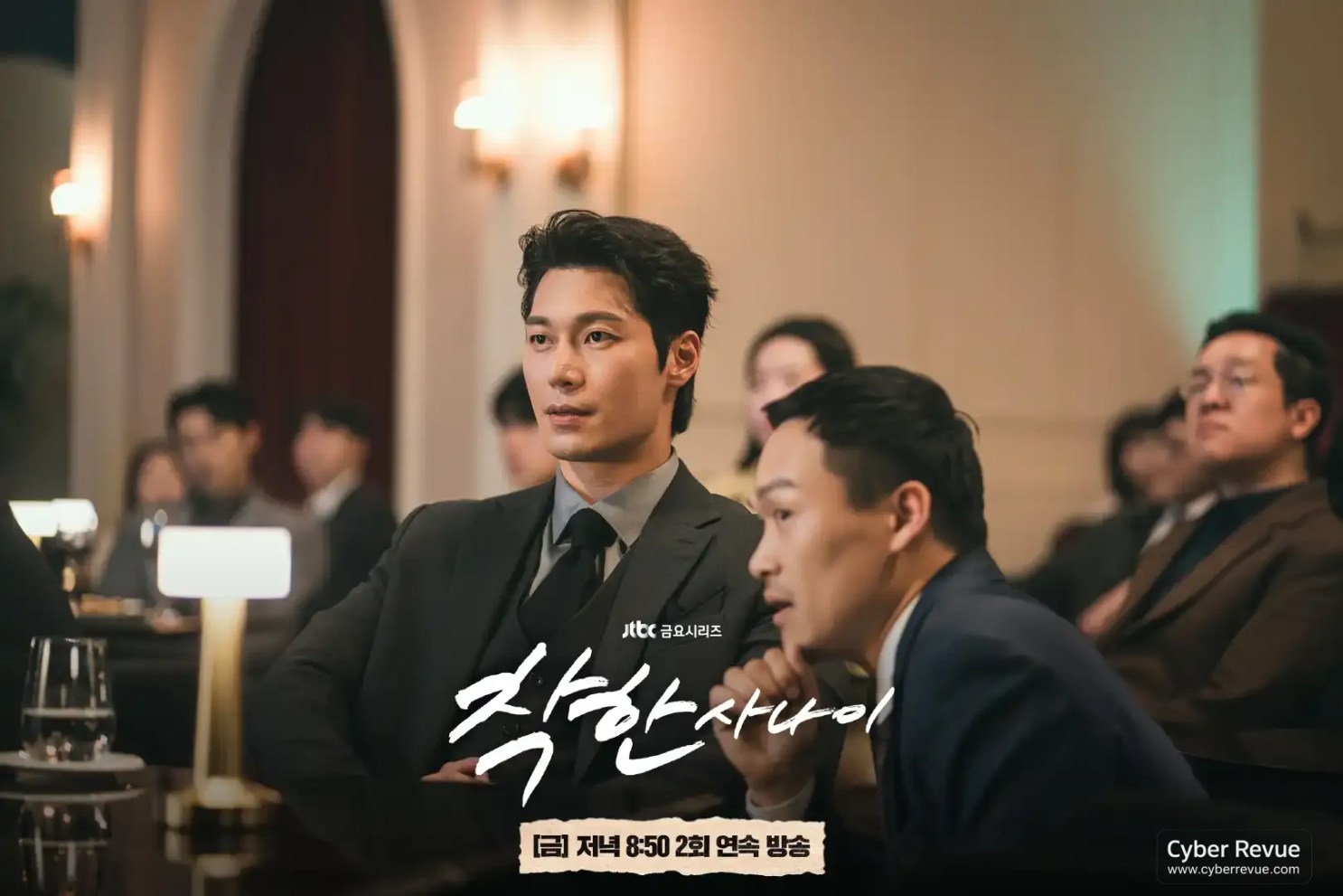 韓劇《善良的他》分集劇情評論,李棟旭與李聖經聯手演繹黑幫初戀救贖 9 522861043 1273617784134030 3109502163969442718 n