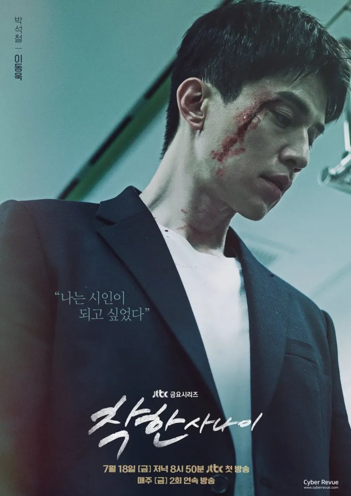 韓劇《善良的他》分集劇情評論,李棟旭與李聖經聯手演繹黑幫初戀救贖 5 LvPPc SIH8oMEAcPNtHif6ekkp9juYYVX9jPIF fpDKuExxNWFt1dsnoW7kVS3b0oPWsqRiPD35aEJTLyYted0YBLWDllEm3OnlMrXz veaoNkftioDb17niGEr9pT2eULmXKChPS5Hws5cZqYVJDg