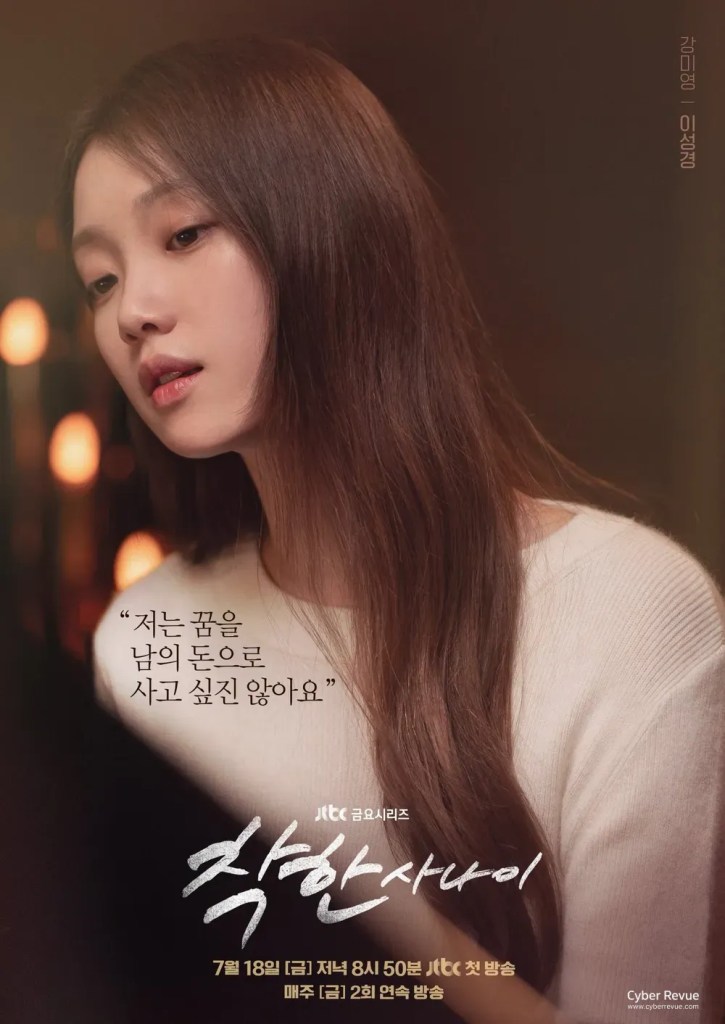 韓劇《善良的他》分集劇情評論,李棟旭與李聖經聯手演繹黑幫初戀救贖 4 Rxr9GOg8Zdt68 Qt71ZfkAU40D7IvveQscVuCmrx3AgXRAxUXlfhIA67jn6tUSebmbb7ql bDAMEHeuB CtYy6vG82zFKRkMogAcUdhxzcxLylmymGttDrVE9CK3OfQai3jG0kxlYT0ydVqk BK2Xg