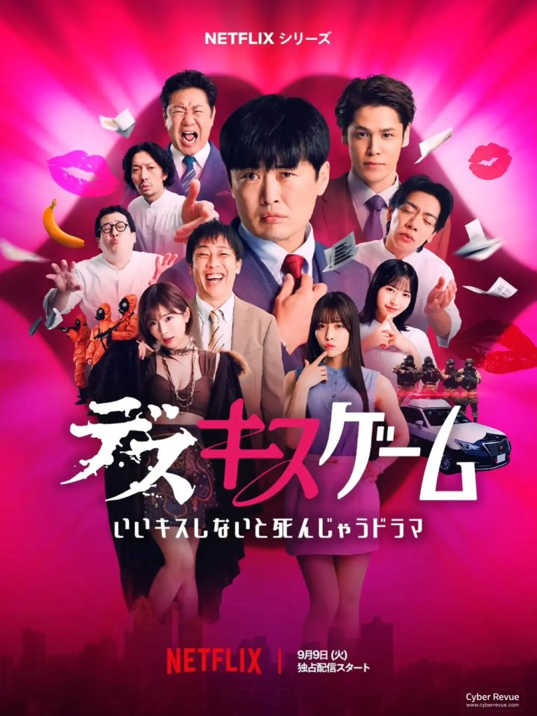 Netflix《接吻生死戰》演員陣容,面對 av 女優你能忍住不親嗎? 7 Netflix《接吻生死戰》親了AV女優就淘汰!豪華演員陣容挑戰人性極限,你能忍得住嗎?