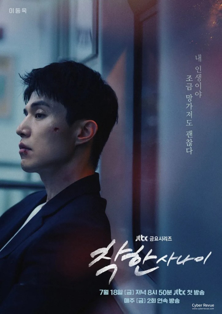 韓劇《善良的他》分集劇情評論,李棟旭與李聖經聯手演繹黑幫初戀救贖 3 sbCei2GRmt7fC4WSOE8MP4Dw z pQ7 VwKATVuzds3L0hFkmoIpZ3hFvfRpOOf5GuOPYcrsrDNaG73OYLWzbdJf ztZeUdA qoV0RTvQJEK tqAipA oJL1YlB pMzdia5i3X854ro736mGDq3hMCA
