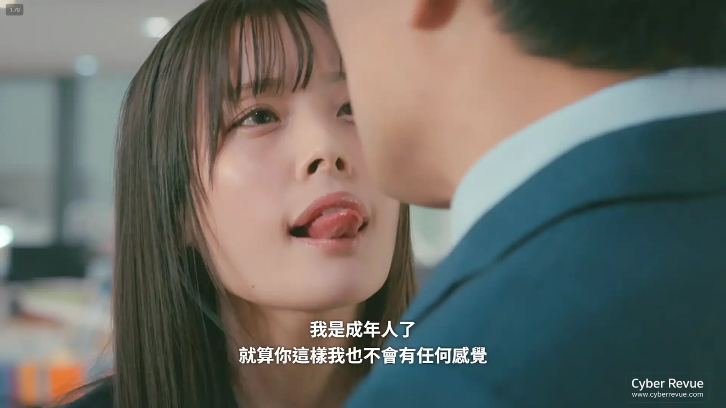 Netflix《接吻生死戰》演員陣容,面對 av 女優你能忍住不親嗎? 10 螢幕截圖 2025 09 09 15.19.17