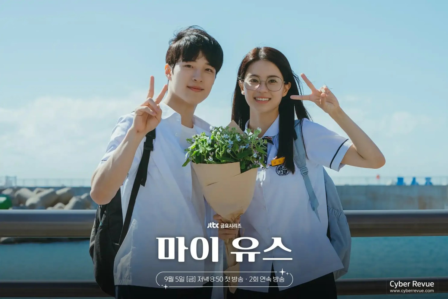 韓劇《我的青春》分集劇情評論,宋仲基與千玗嬉上演成年人的初戀重逢 19 545592228 1309742837188191 881334440177968095 n