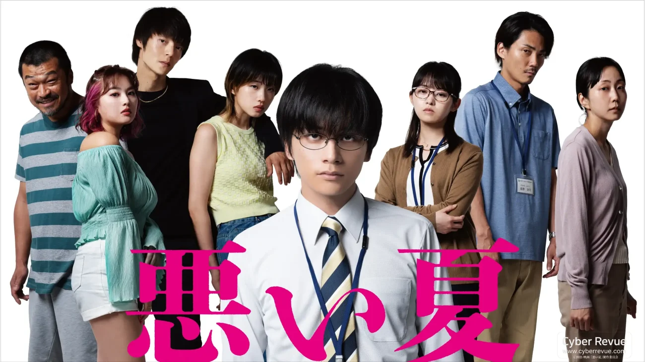 日片《惡夏》北村匠海、河合優實墜入福利弱者與黑道的崩壞深淵 2 日片《惡夏》北村匠海、河合優實墜入福利弱者與黑道的崩壞深淵