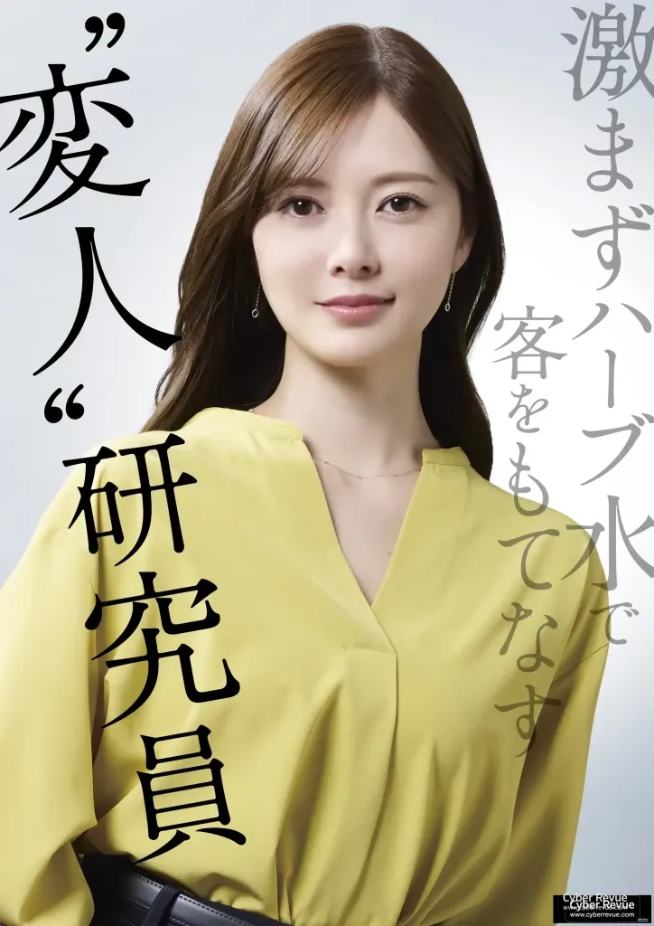 白石麻衣 9 GtE8kNQaMAAQXDc 724x1024 1