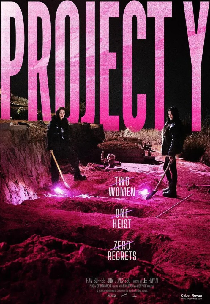 韓韶禧主演《Project Y》犯罪電影,攜手全鐘瑞展開危險竊盜計畫 8 image