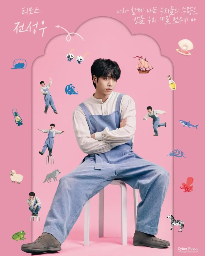 全晟佑 4 imgi 2 485035236 18462294889068776 1911582932686180386 n