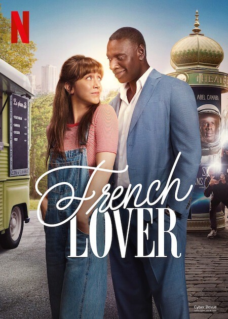 Netflix 影集《法國情人》劇情看點，巨星與平凡女子的意外邂逅