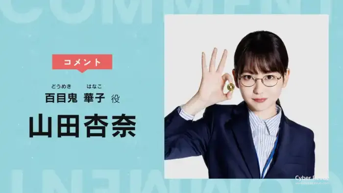 日劇《王牌追稅員》分集劇情,稅務現場的人性矛盾與社會困境 3 imgi 89 yrvson75aapn5uihgarlfwctovmtjl
