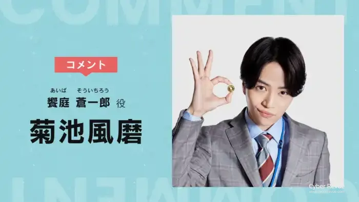 日劇《王牌追稅員》分集劇情,稅務現場的人性矛盾與社會困境 2