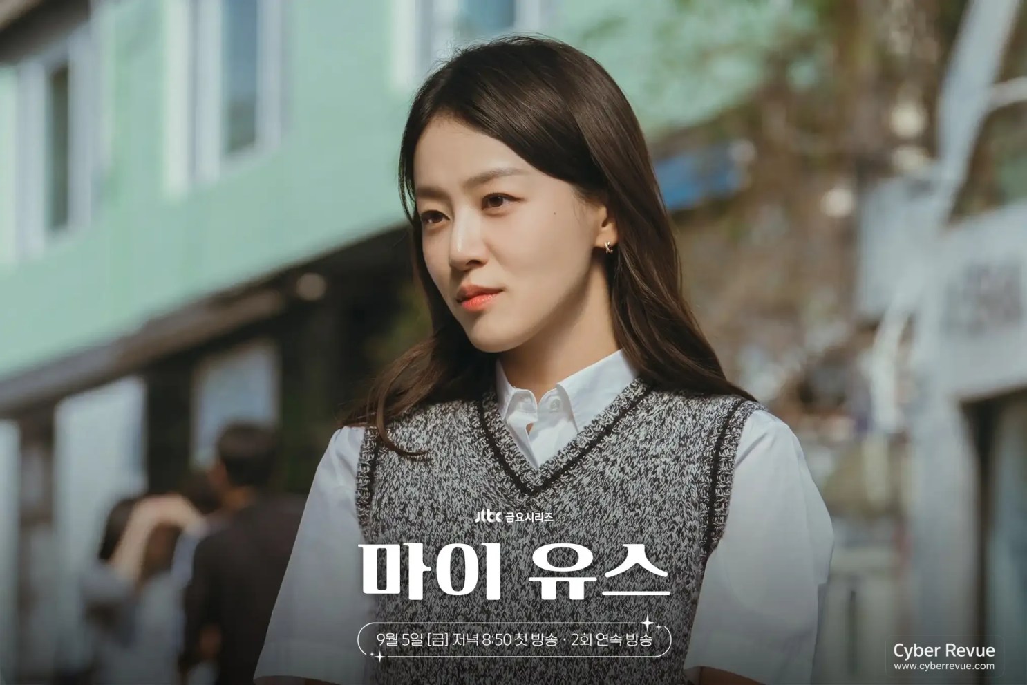 韓劇《我的青春》分集劇情評論,宋仲基與千玗嬉上演成年人的初戀重逢 14 我的青春 6